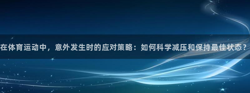 678体育官网地址
