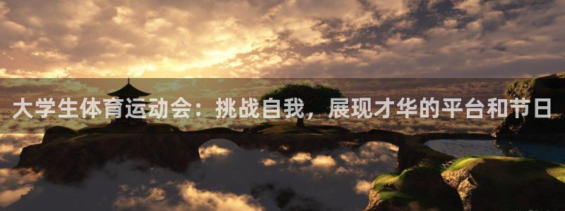 678体育官网