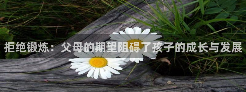678体育官网下载