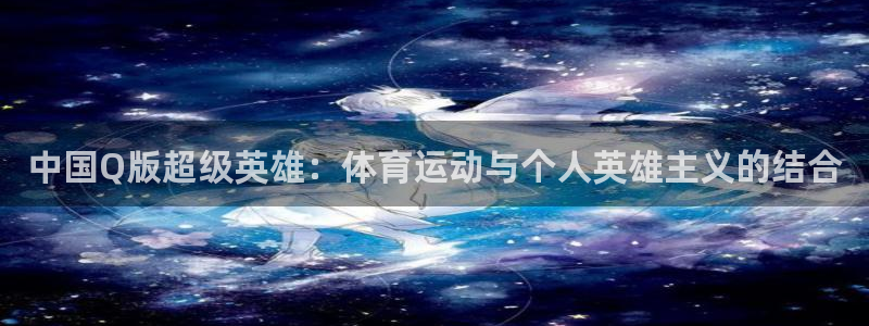 678体育官网