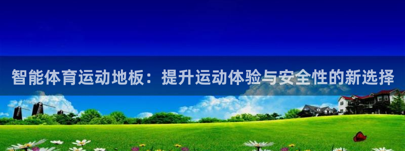 678体育知识