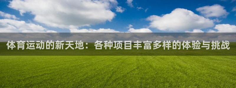 678体育官网下载