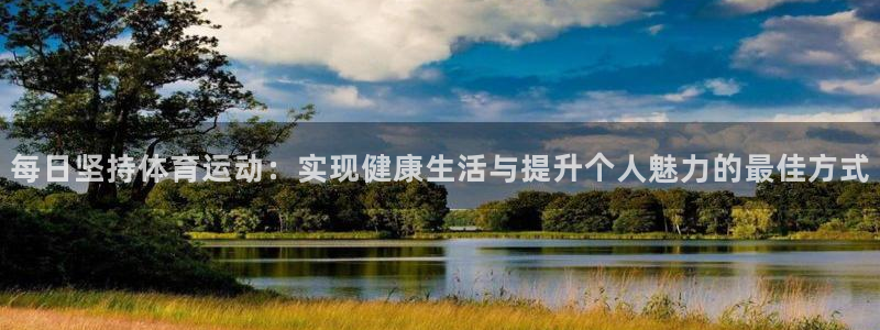 皇冠678体育