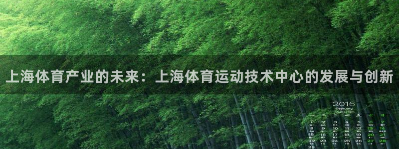678体育