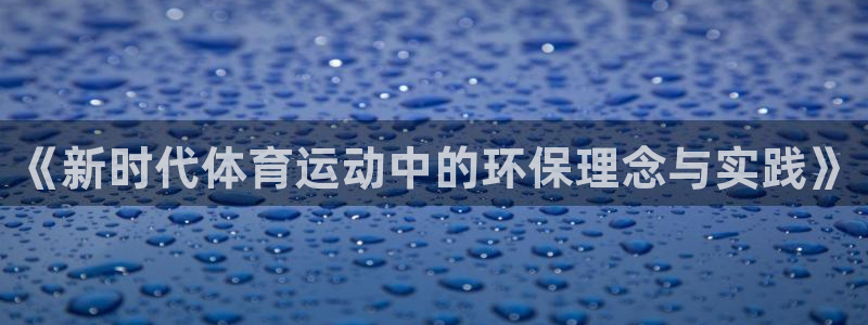 678体育官网
